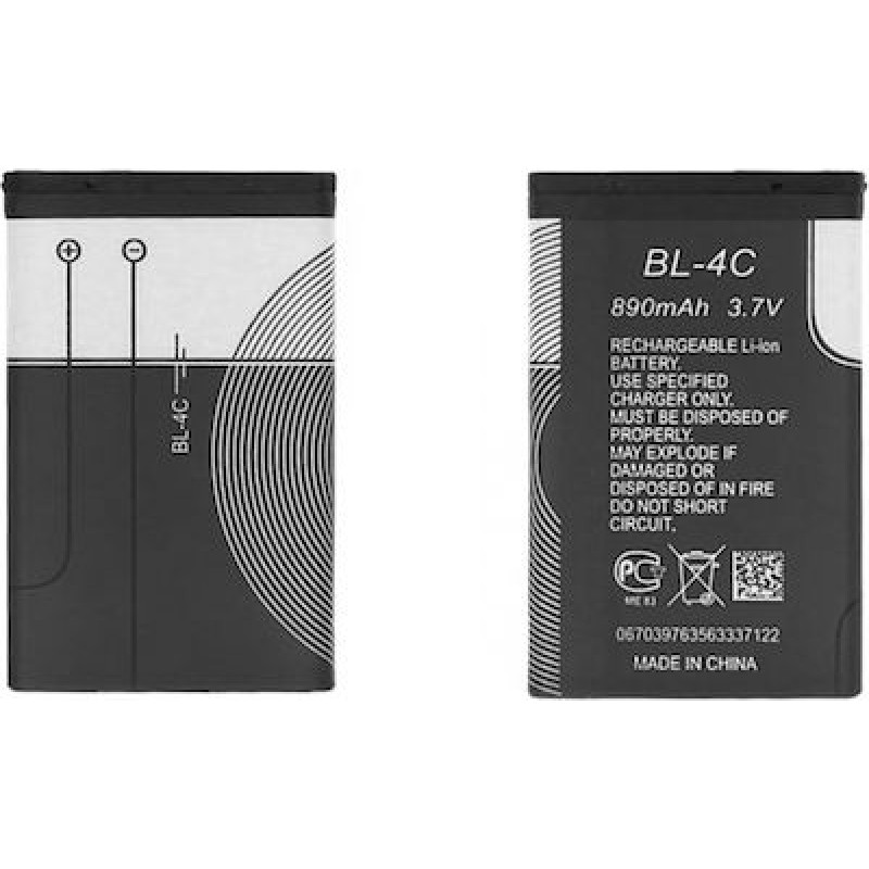 Oem Μπαταρία BL-4C Για Νokia