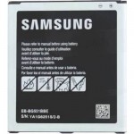 Μπαταρία EB-BG531CBE 2600MAH Για Samsung Galaxy  (Bulk)