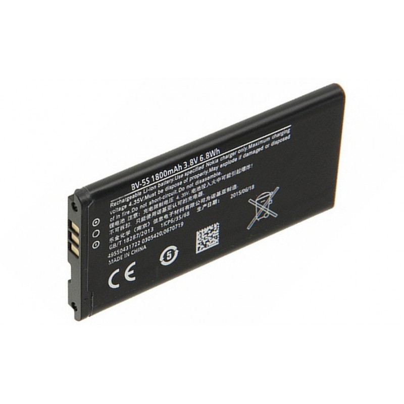 Μπαταρία BV-5s - 1800mAh Για Nokia X2 / X2DS (BULK)