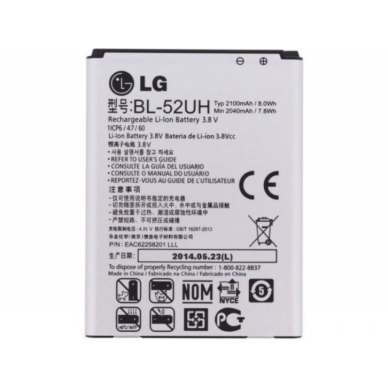 Μπαταρία BL-52UH - 2040mAh Για LG (BULK)